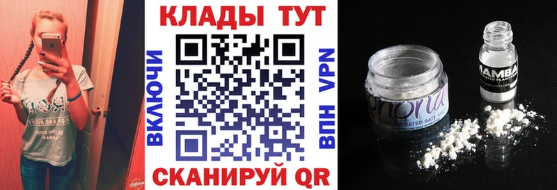 Купить ГАШИШ  СК  Галлюциногенные грибы  Каннабис  Меф мяу мяу  Бабаево
