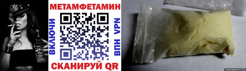 Купить Бабаево Амфетамин 97%