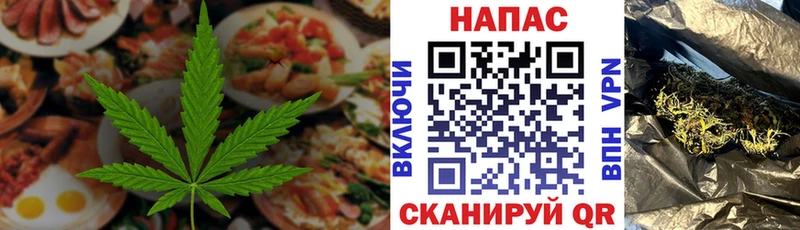 Купить  Бабаево  Cannafood конопля 