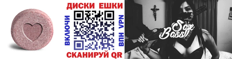 Купить где  Бабаево  ЭКСТАЗИ Дубай 