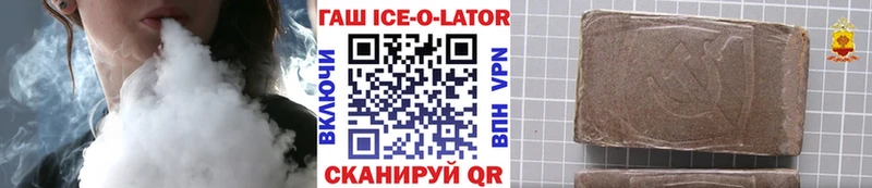 Купить закладки  Бабаево  Гашиш hashish 