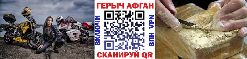 ГЕРОИН VHQ  Купить где  Бабаево 