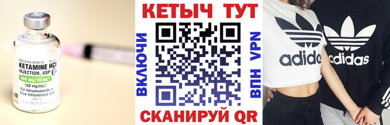 Купить закладки  Бабаево  КЕТАМИН ketamine 