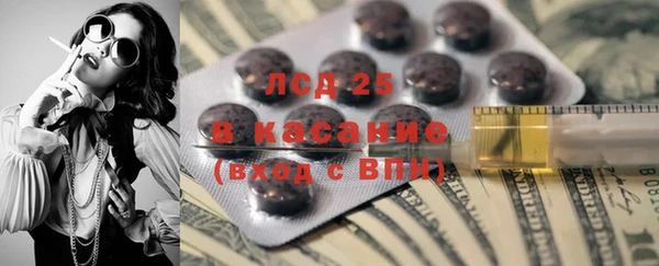 ALPHA-PVP Балахна