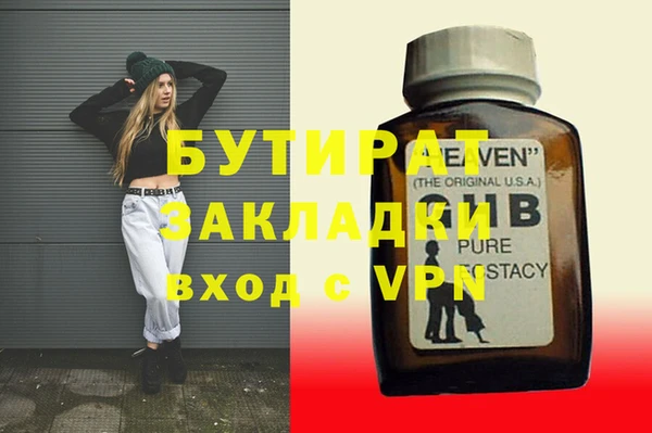 ALPHA-PVP Балахна