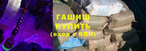 ALPHA-PVP Балахна