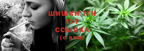 ALPHA-PVP Балахна