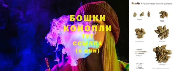 ALPHA-PVP Балахна