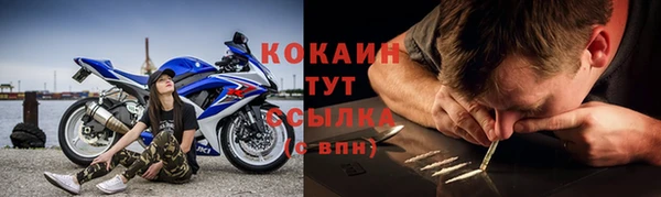 ALPHA-PVP Балахна