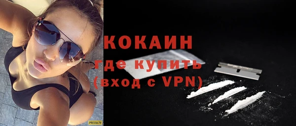 MESCALINE Балабаново