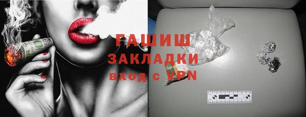 MESCALINE Балабаново