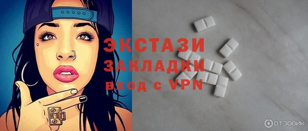 ALPHA-PVP Балахна