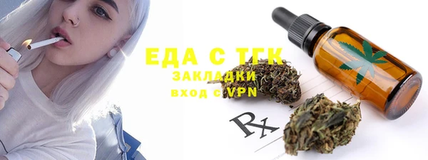экстази Баксан
