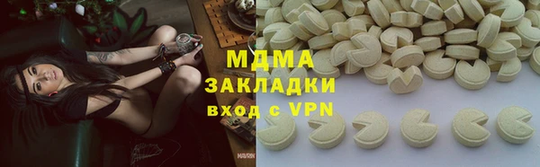 экстази Баксан