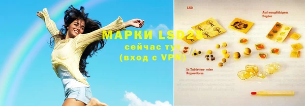 MESCALINE Балабаново