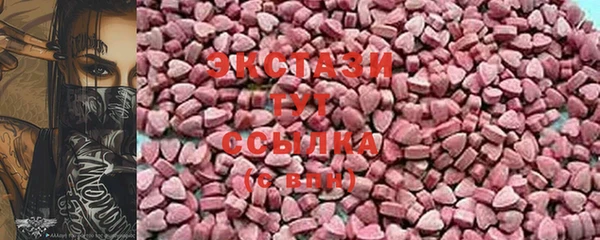 экстази Баксан