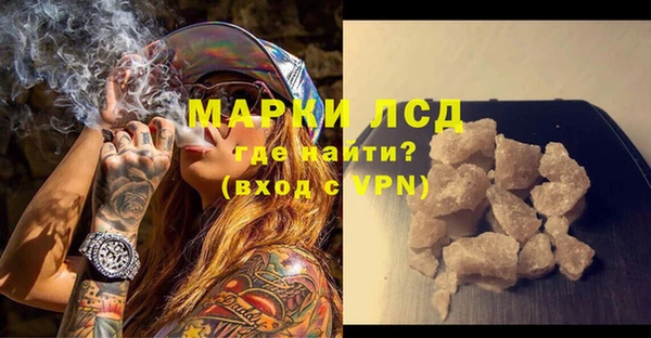 MESCALINE Балабаново