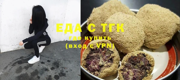 экстази Баксан