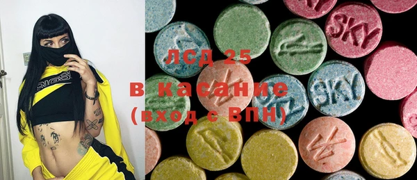 MESCALINE Балабаново