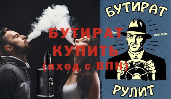 экстази Баксан
