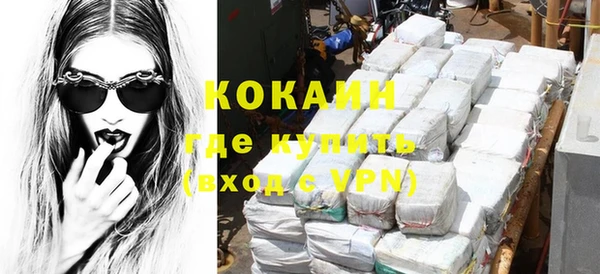 MESCALINE Балабаново