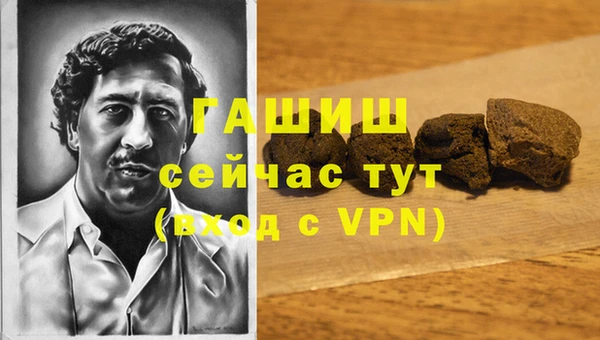 экстази Баксан