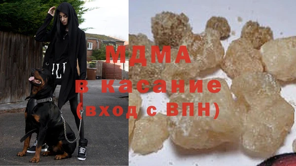 экстази Баксан
