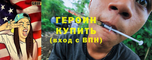ALPHA-PVP Балахна
