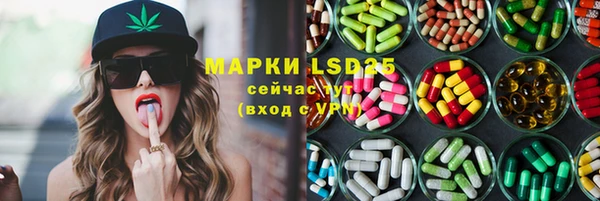 экстази Баксан