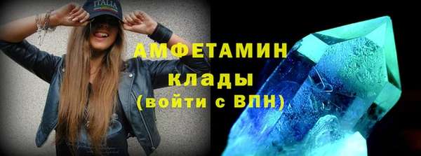 ALPHA-PVP Балахна