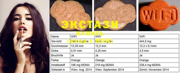 MESCALINE Балабаново