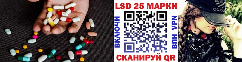 Купить  Бабаево  LSD-25 экстази кислота 