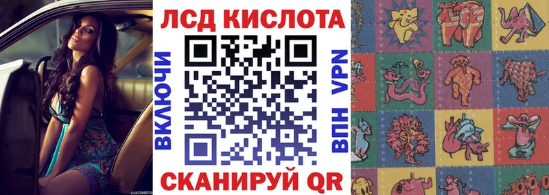 Марки 25I-NBOMe 1,8мг  Купить закладки  Бабаево 