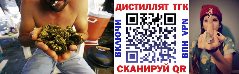 Купить закладки  Бабаево  ТГК вейп 