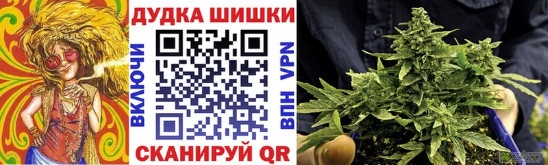 Шишки марихуана White Widow  Купить где  Бабаево 
